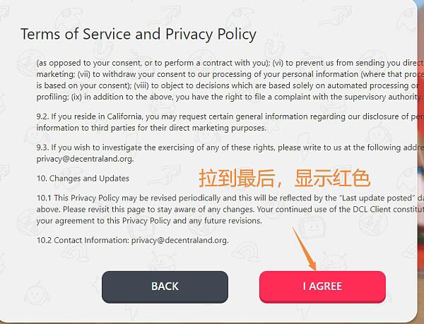 如何在Decentraland的元宇宙创建第一个虚拟身份?