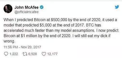 杀毒之父迈克菲陨落 悉数这位加密推动者的传奇一生