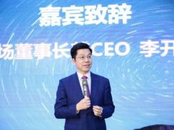 新股消息 | AI商业解决方案提供商创新奇智递表港交所主板，收入复合年增长率达252.5%