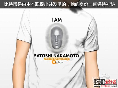 疯狂的比特币 长城外的互联网淘金盛宴