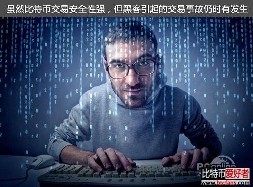 疯狂的比特币 长城外的互联网淘金盛宴