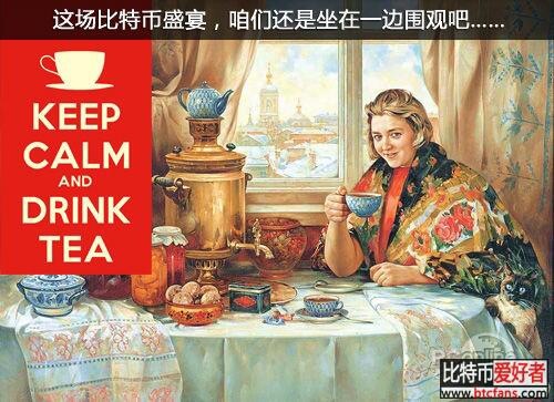 疯狂的比特币 长城外的互联网淘金盛宴