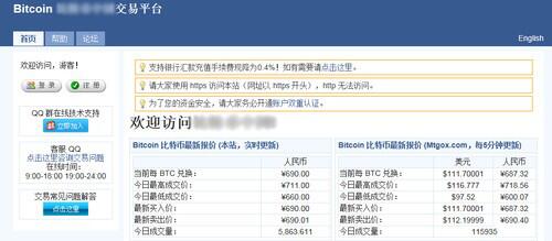 显卡与贪欲的和声 比特币简史回顾解析