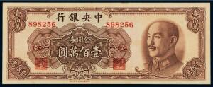 蜈蚣先迈哪只脚? ——庞氏骗局、价值起源与比特币