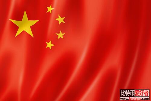 中国对a href='https://www.btcfans.com/tag/1/' target='_black'比特币/a的痴迷仍将持续