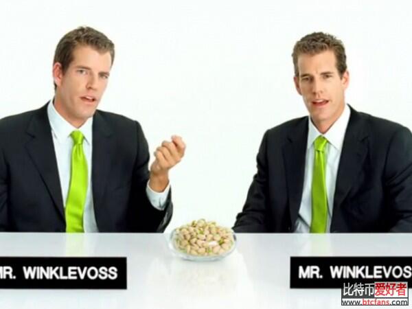 winklevoss-twins-pistachio_610x458.jpg
