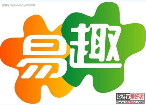 易趣(eBay)CEO认为比特币将会上涨