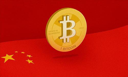 中国人爱a href='https://www.btcfans.com/tag/1/' target='_black'比特币/a