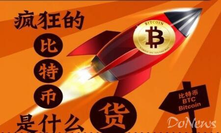 iDoNews 业内人说:爱也比特币,恨也比特币