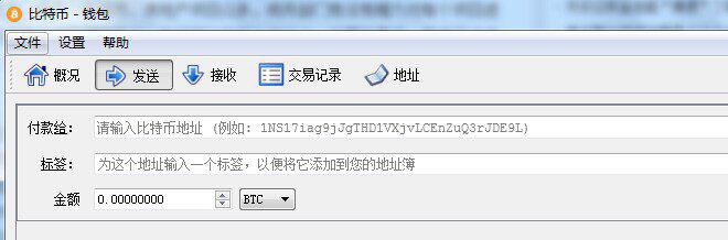 买比特币 小心成“最后的傻瓜”