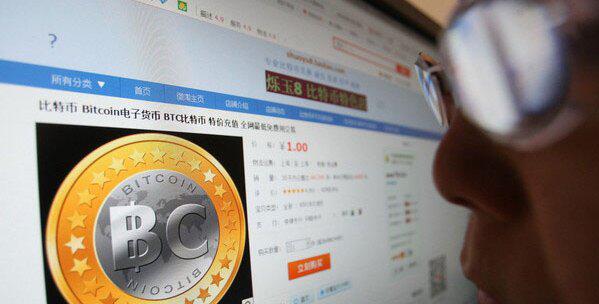 买a href='https://www.btcfans.com/tag/1/' target='_black'比特币/a 小心成“最后的傻瓜”