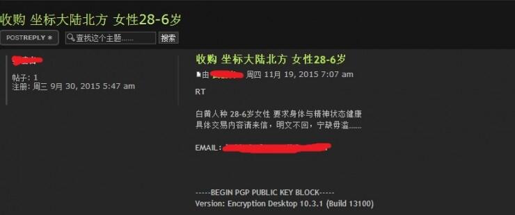 暗网上的性、暴力、毒品,你所有的野心和向往(下)