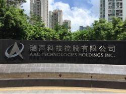 业绩会实录 | 瑞声科技(02018):以先进体验方案引领业务快速发展,2021Q1净利同比大增909.6%