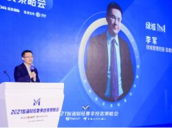 绿城管理控股(09979)首席执行官李军 :代建行业赛道宽广、未来可期