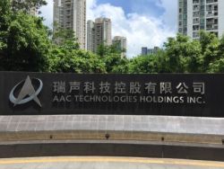 瑞声科技(02018)完成对Ibeo股权投资 双方建立战略合作关系