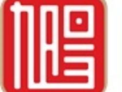 港股异动︱中国旭阳集团(01907)涨超5%刷新历史新高 预期前4个月净利较上年中期增长超过250%