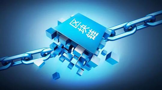 彭博社:这种a href='https://www.btcfans.com/tag/1199/' target='_black'区块链/a泡沫或许是件好事