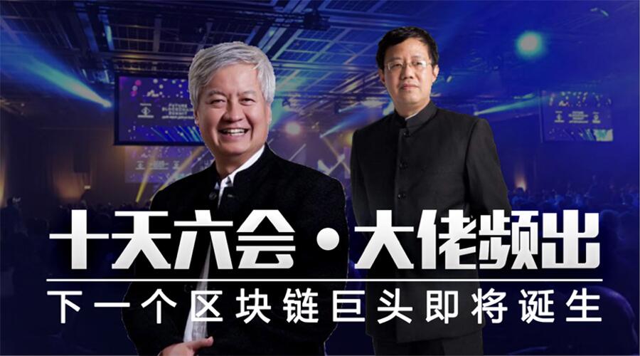 十天六会,大佬频出,CariNet大事件即将到来 (1)