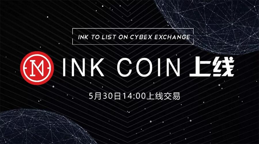 文化资产交易平台Ink Labs Foundation(INK)于今天在CYBEX交易所上线交易 (1)