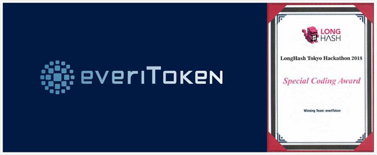 LongHash孵化项目 everiToken 获得EOS Hackathon 技术指导资格 (4)