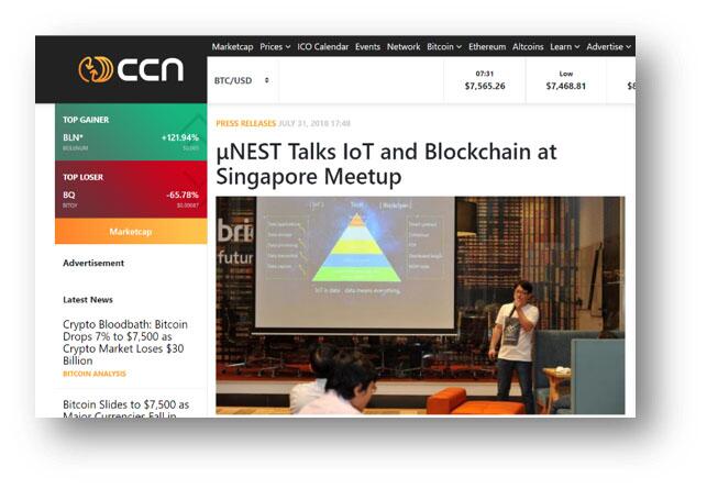 IoT+Blockchain开源项目μNEST亮相东京、新加坡、柏林,完成全球首轮社区见面会 (3)