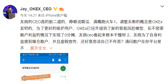 硝烟弥漫的期货市场:巨头隔空暗斗,风控成争论核心