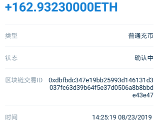 部分交易所出现极低BTC成交单,疑币安API故障所致