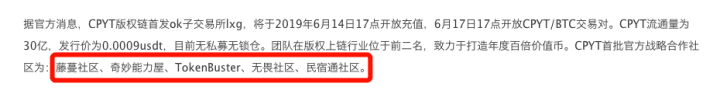 现在币圈只有两种币:社区币与「社区币」