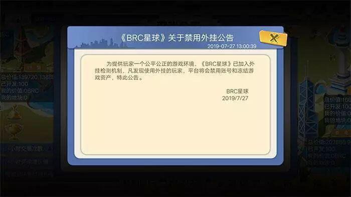 贝尔链受害者:不想再看到年轻人家破人亡