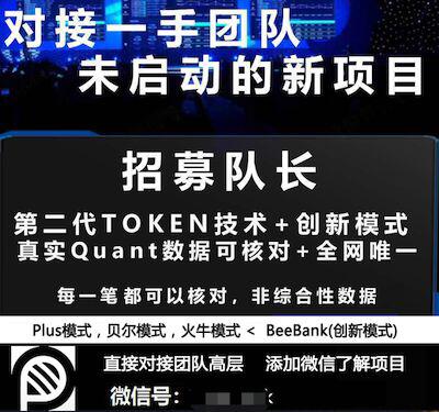 我想搜索“区块链”,百度却把我送进了资金盘