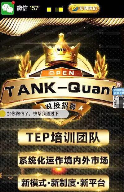 我想搜索“区块链”,百度却把我送进了资金盘