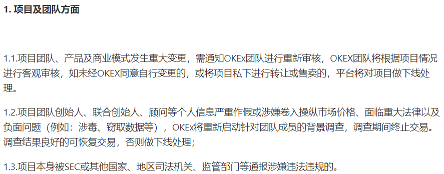 退市潮来临,你的山寨币还能扛多久?