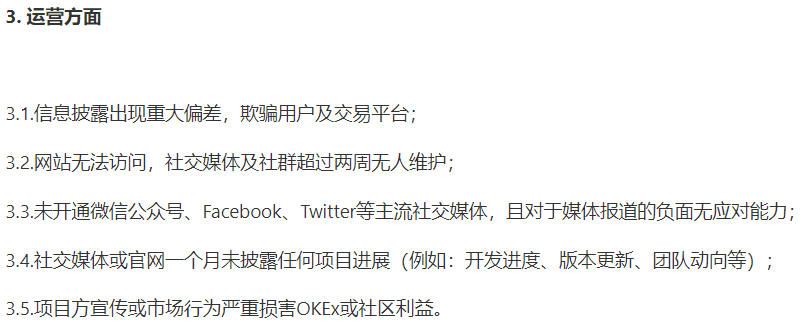退市潮来临,你的山寨币还能扛多久?