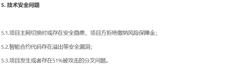 退市潮来临,你的山寨币还能扛多久?