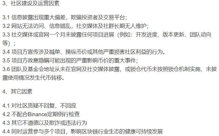 退市潮来临,你的山寨币还能扛多久?