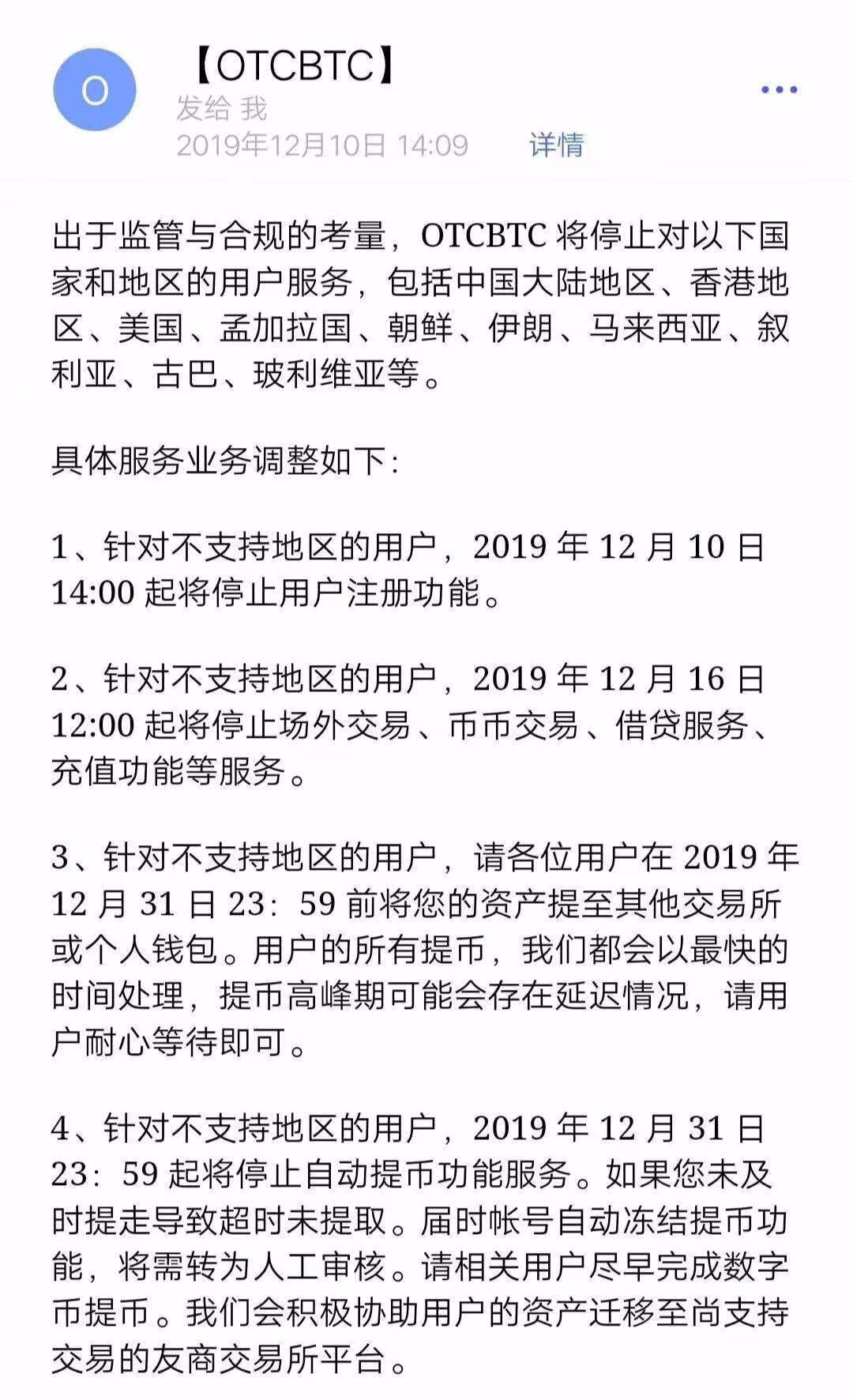 退市潮来临,你的山寨币还能扛多久?