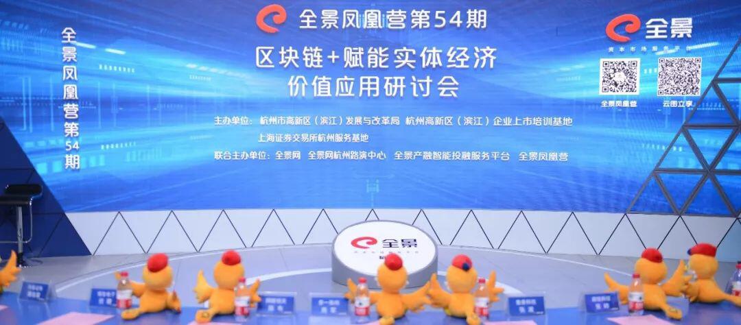 趣链科技张帅博士:高效利用数据潜在价值,加快区块链应用与产业发展