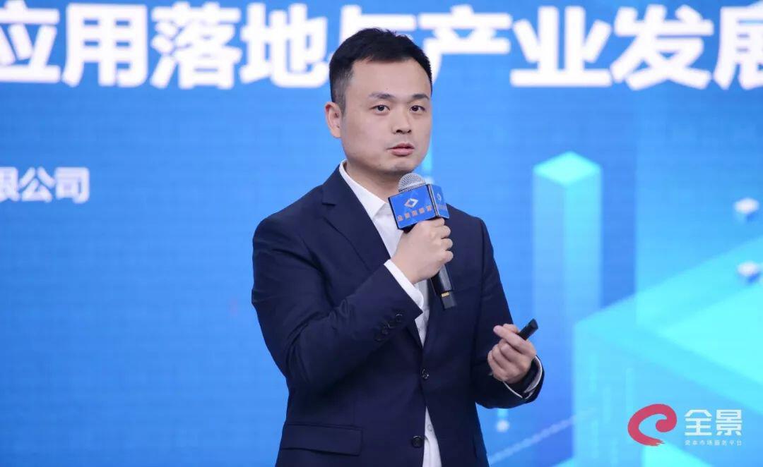 趣链科技张帅博士:高效利用数据潜在价值,加快区块链应用与产业发展