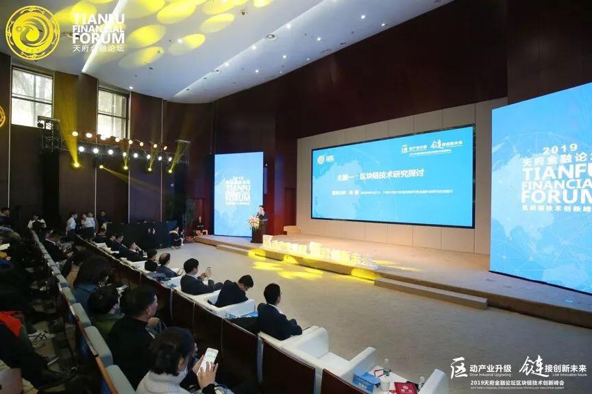 区块链如何联姻各行各业？趣链科技告诉你答案