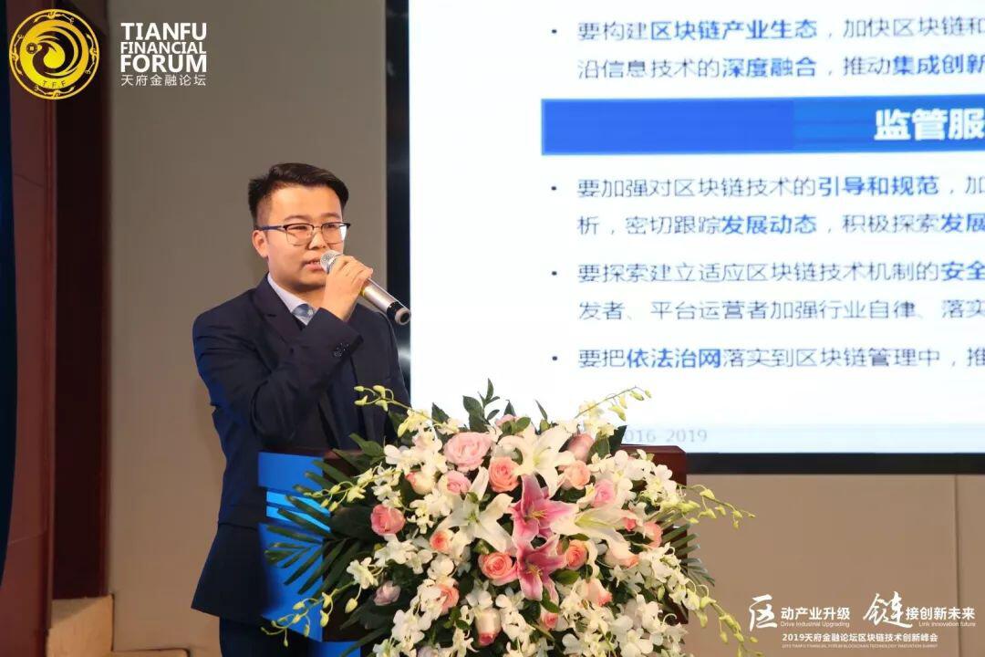 区块链如何联姻各行各业？趣链科技告诉你答案