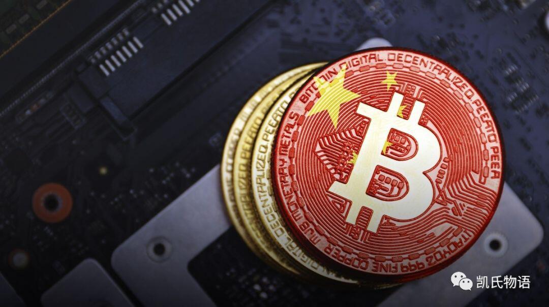 浅谈比特币拐点以后的世界