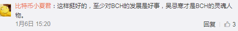 詹克团强烈反对比特大陆裁员,真“自杀”OR真“感情牌”?