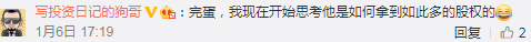 詹克团强烈反对比特大陆裁员,真“自杀”OR真“感情牌”?