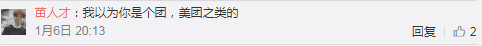 詹克团强烈反对比特大陆裁员,真“自杀”OR真“感情牌”?