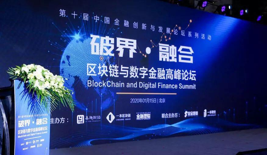 在未来,区块链将成为国家数字战的主战场?