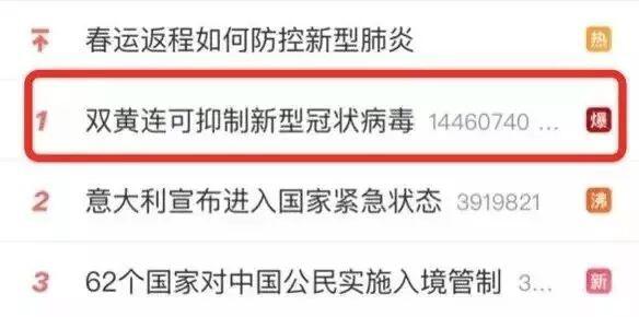 疫情再次教育我们,什么是真正的杀手级应用