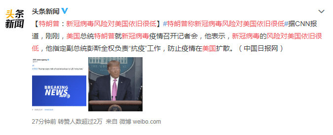 疫情或将致全球崩盘,比特币能否乘此一跃而上?