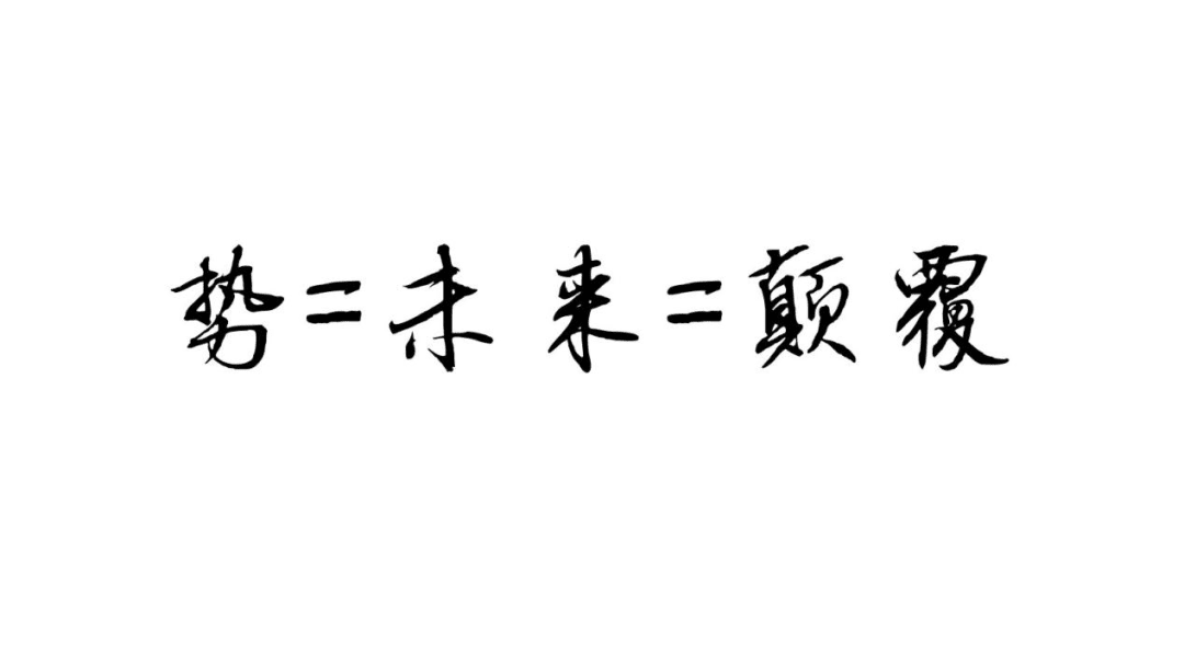 为什么说区块链浪潮将引发新一轮商业变革?