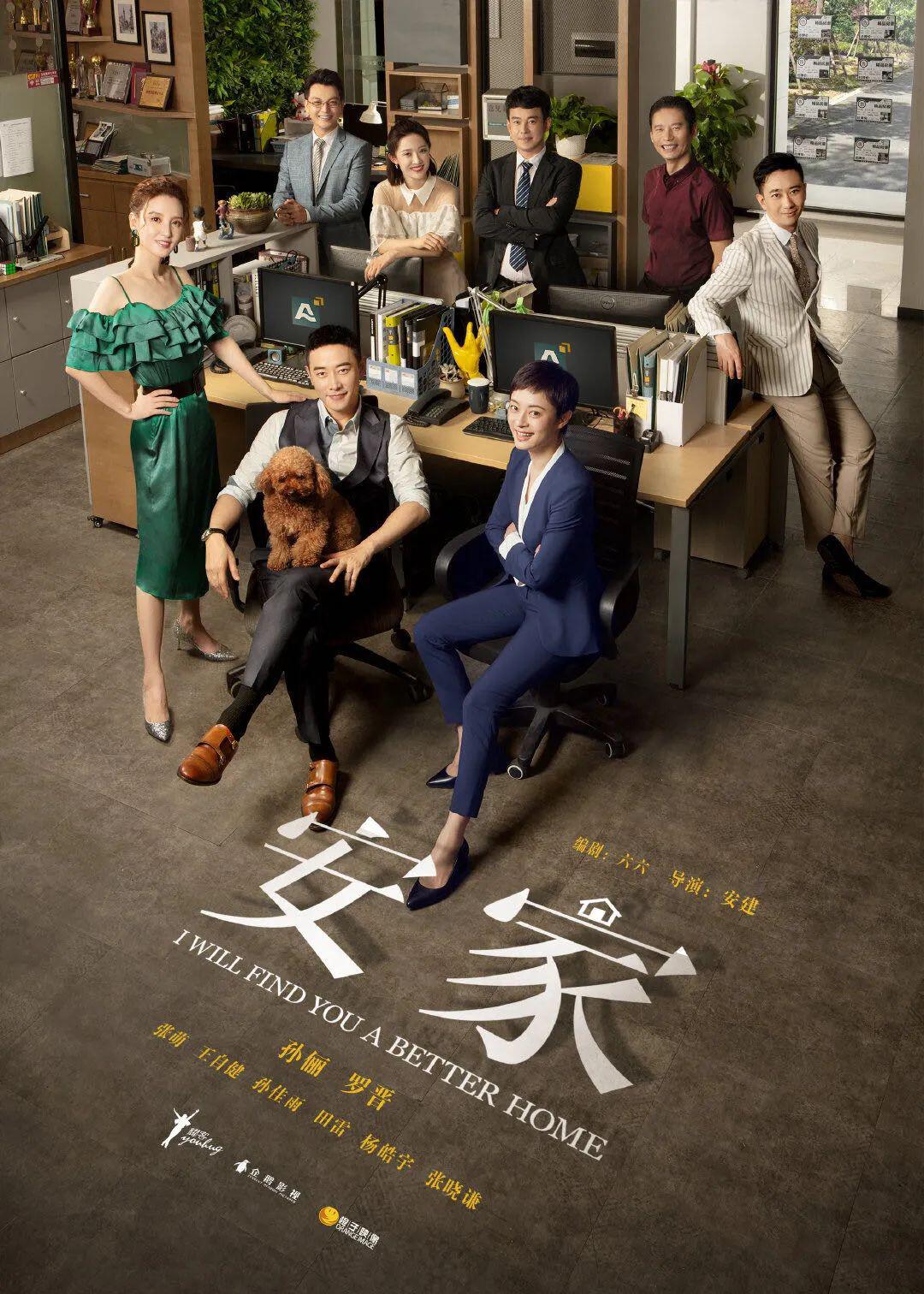 区块链链改能帮助你“安家”吗?
