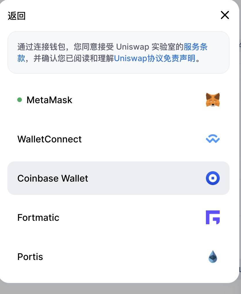 CoinMarketCap 推出加密货币交易功能,手把手教你如何使用